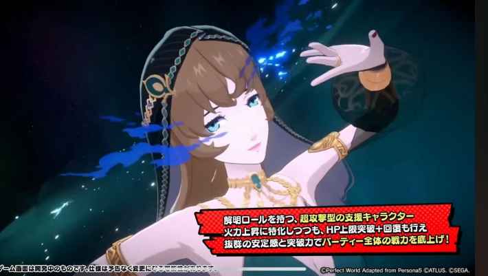 フィービー(椎名悠美)の評価と凸効果・おすすめ啓示の画像