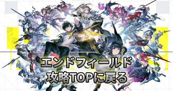 アークナイツ エンドフィールド 5タワーコラボ マウスパッド タンタン ご自宅配送品】「アークナイツ：エンドフィールドxFIVE TOWERS