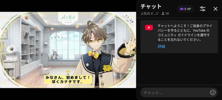 AI男子の画像
