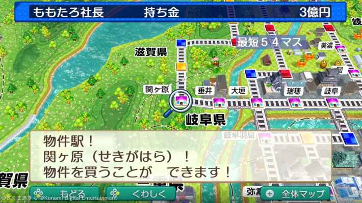 ゲーム画像