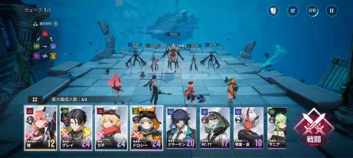 『イザリア』のゲーム概要や公式発表の情報まとめ！仮想世界「イザリア」を脅かす災厄にターン制RPG！の画像