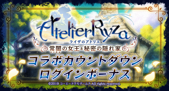 ラストクラウディア