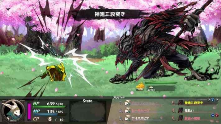 戦闘シーン：神速三段突き