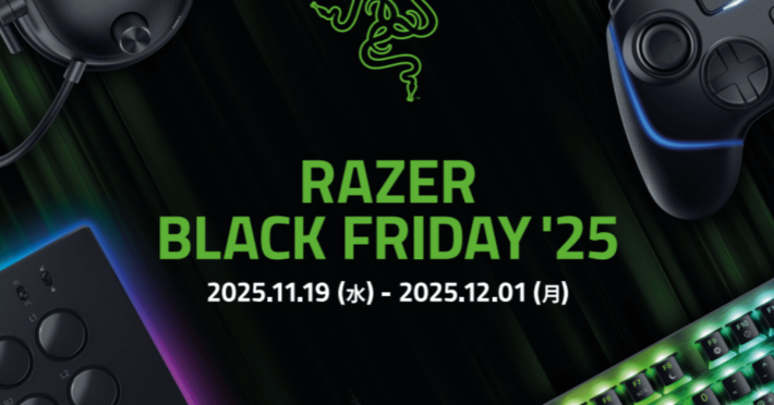 「Razer」ブラックフライデー