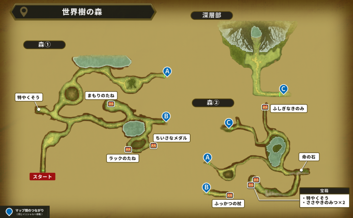 ドラクエ2リメイクの世界樹の森アイテムマップ