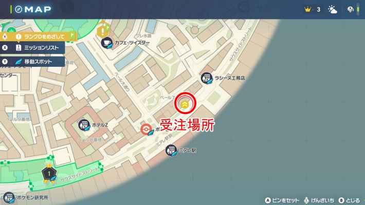 ポケモンZAの電力不足のホロベーターの場所マップ