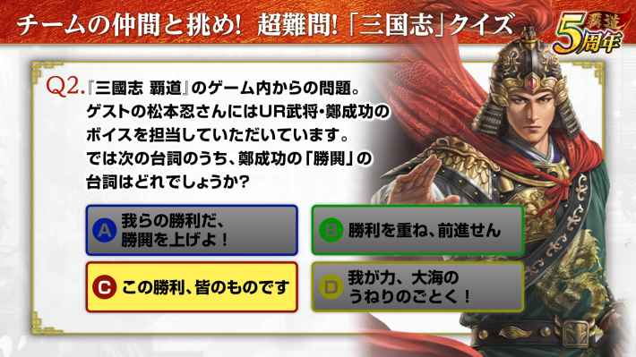 5周年公式オフ会「5周年の宴」潜入レポートの画像