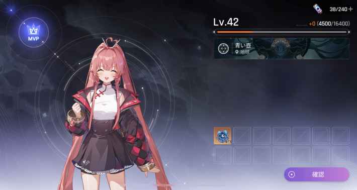 ゼロシステムの進め方の画像