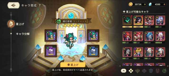 機械×空想放置系RPG『ゆうゆう機空団』配信開始！スチームパンク×ドット絵の超おしゃれな世界をカジュアルに冒険できる蒸気ファンタジー！の画像