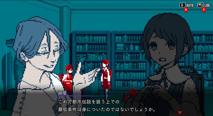 都市伝説解体センターで働く