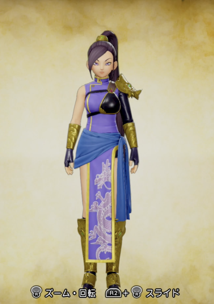 神竜の武闘家スタイル