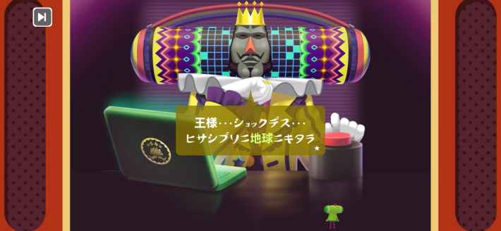 『塊魂 Rolling LIVE』の画像