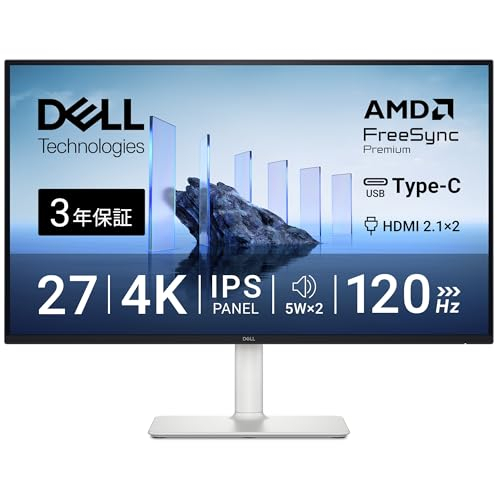Dell S2725QC（27インチ・4K・120Hz）