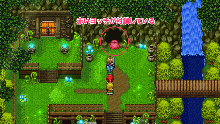 ドラクエ11】時渡りの迷宮の場所と行き方｜どこにある？【ドラクエ11S