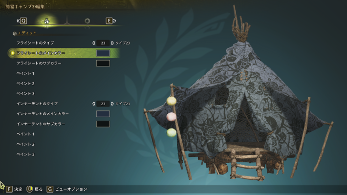 夢灯の儀のキャンプオプション装飾