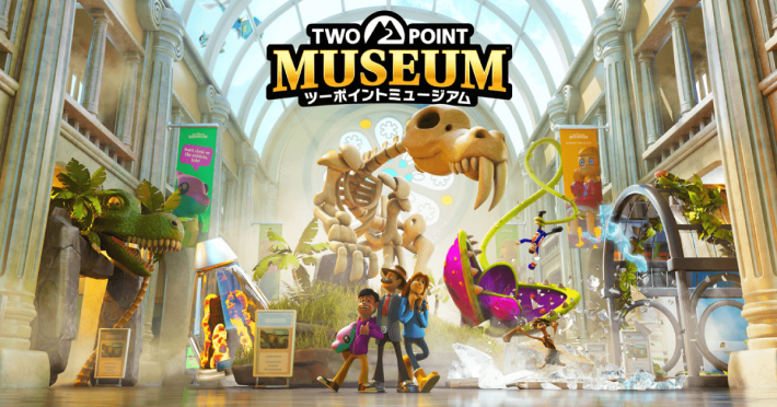 ツーポイントミュージアム