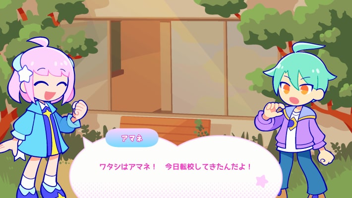 Pastel☆Parade