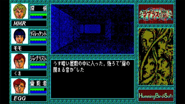 ラプラスの魔