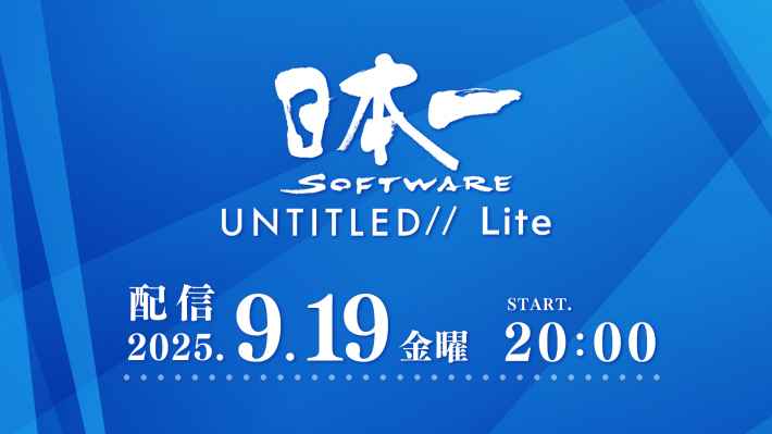 日本一ソフトウェア UNTITLED// Lite