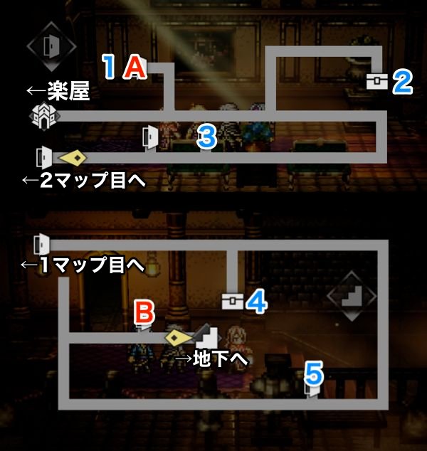 オクトラ 大劇場 舞台裏 舞台地下 のマップ 宝箱と敵弱点 オクトパストラベラー大陸の覇者 ゲームウィズ Gamewith