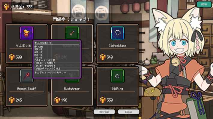 HeroesSagaZeroのショップ画面