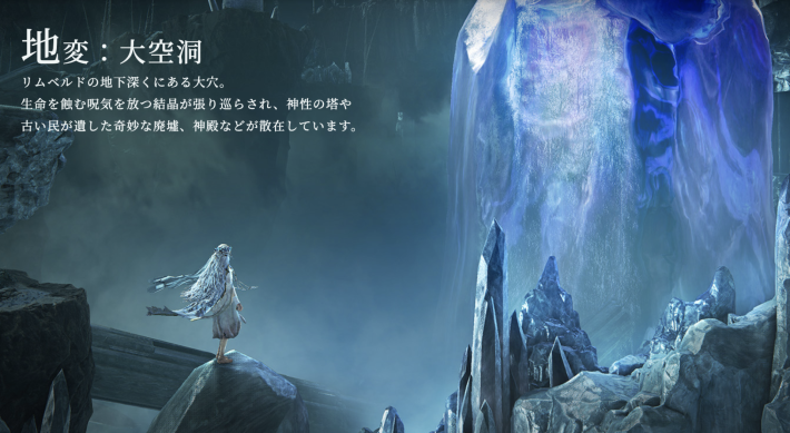 ナイトレインに新マップが追加