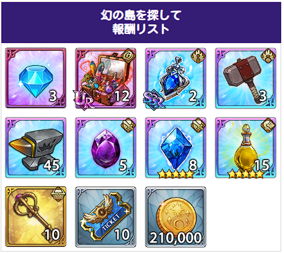 アップデート速報｜最新ニュースまとめの画像