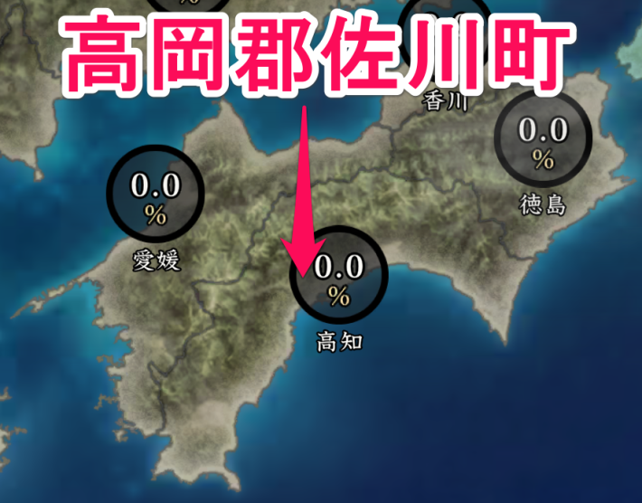メインミッションの内容と制圧しやすいおすすめ地域の画像