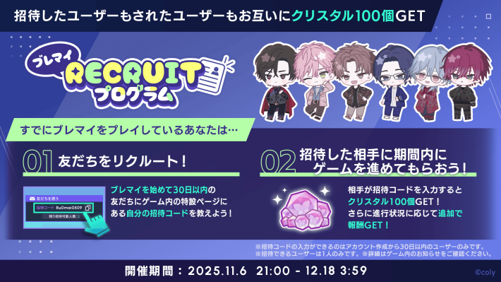 ブレイクマイケース