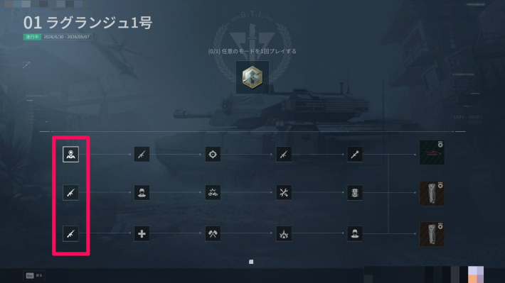 デルタフォース　タスクフォース グリーン　チャレンジ デルタフォース】シーズンチャレンジまとめ【DeltaForce】 - ゲームウィズ