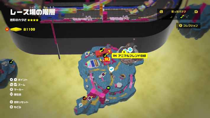B1100_04_アニマルフレンドの絆