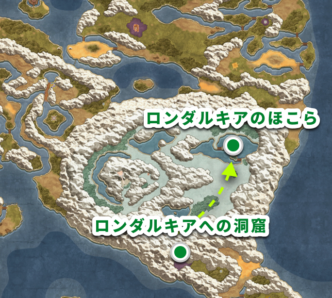 ドラクエ2リメイクのロンダルキアのほこら