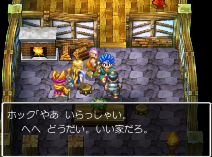 ドラクエ6のホック