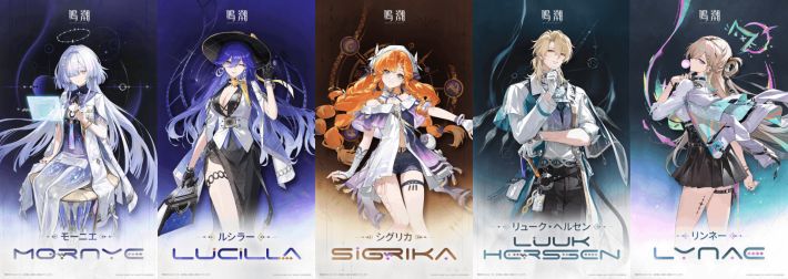 新キャラが5体同時