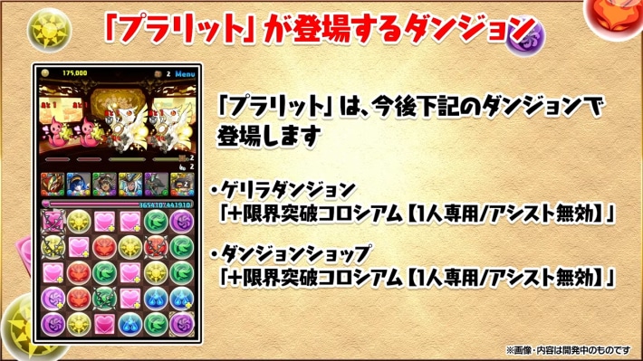 ＋限界突破のやり方
