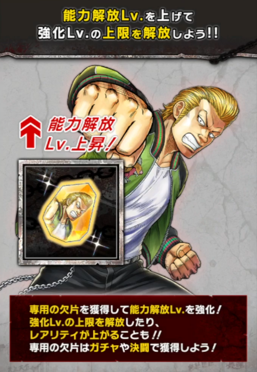 『クローズ×WORST TOP OF CROWS』配信開始！あの伝説がソシャゲで帰ってくる！「クローズ」「WORST」シリーズの人気キャラたちを育てて喧嘩しまくる育成シミュレーション！の画像