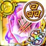 秘技の超結晶<自己犠牲魔術>