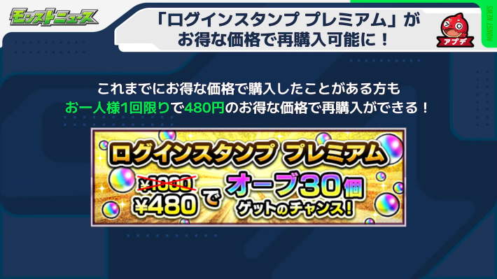 アップデート内容