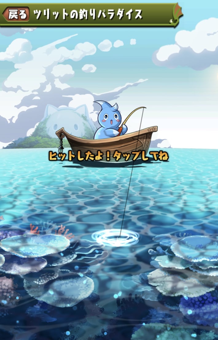 釣りゲーム