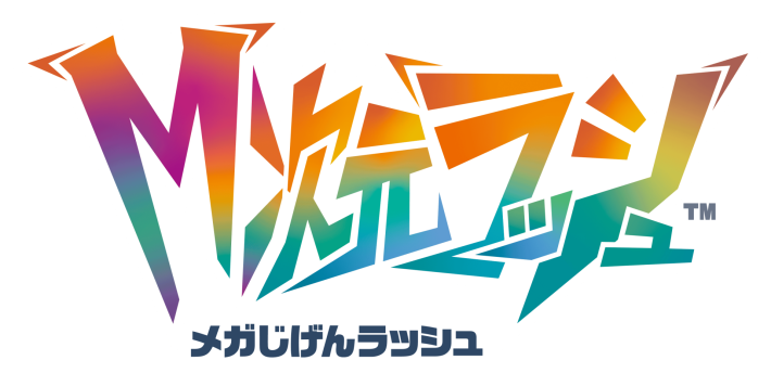 Pokémon Happy Holidays