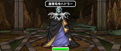 Dqmsl 魔王軍との戦い 攻略法まとめ ゲームウィズ Gamewith