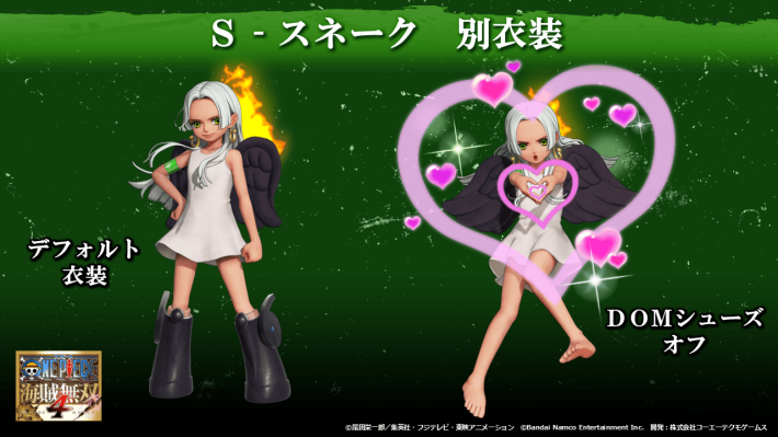 ONE PIECE 海賊無双4