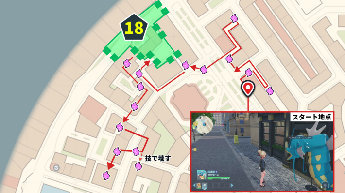 ポケモンZAのメガカケラのルート