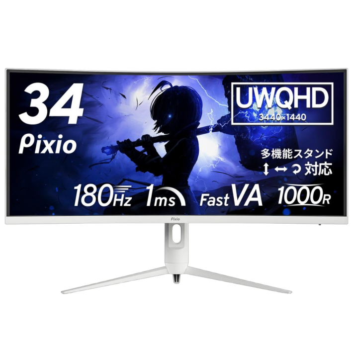 Pixio、ホワイトカラーの34型UWQHDウルトラワイドゲーミングモニター