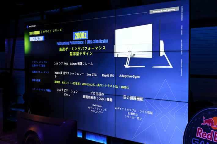 ハイエンドスペックとコストパフォーマンスに優れたゲーミングモニター