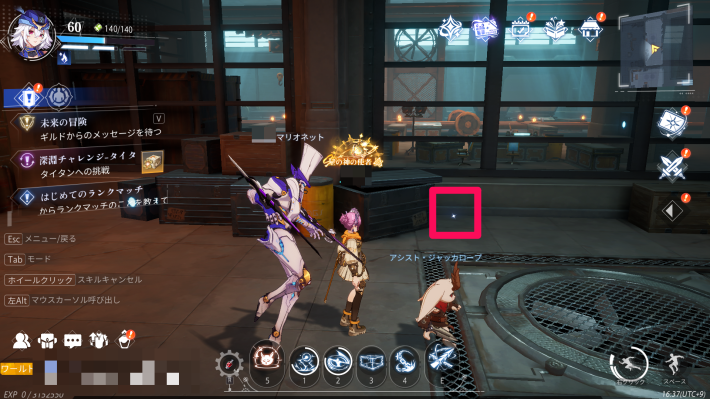 クラム軍事工場のカード10_場所