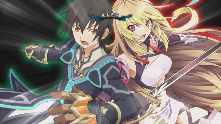 テイルズ オブ エクシリア リマスター