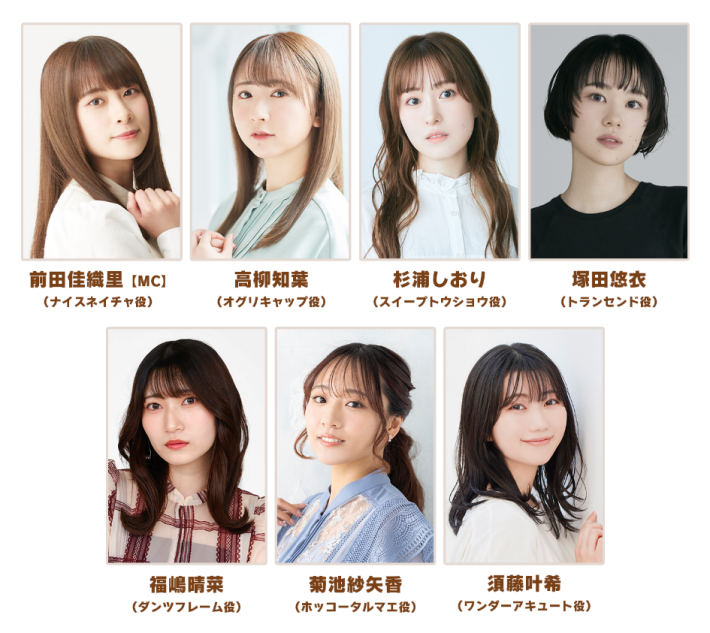 生放送『ぱかライブTV Vol.58 新育成シナリオ公開スペシャル！』情報まとめの画像