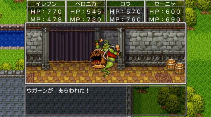 ドラクエ11Sのウガーン