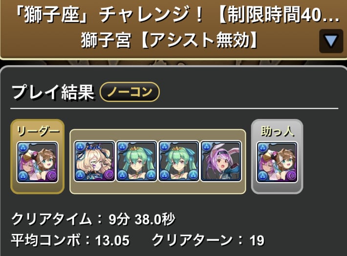 メニチャオ